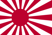 Naval ensign of japan svg